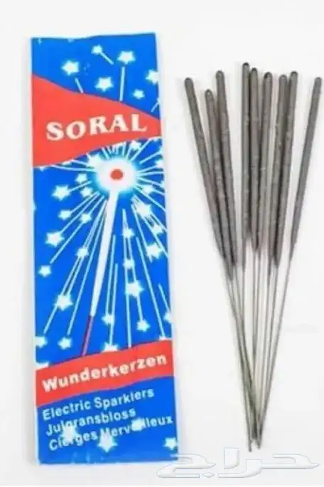 طراطيع العاب ناريه قطاعي وجمله 7