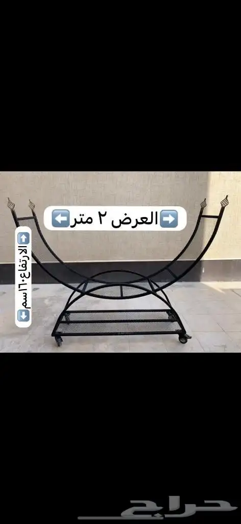 للبيع حامل حاطب 0