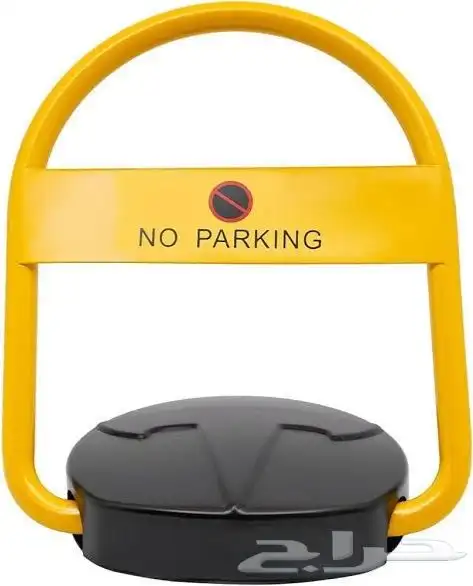 حاجز مواقف سيارات حاجز مواقف الكتروني مواقف السيارات 1