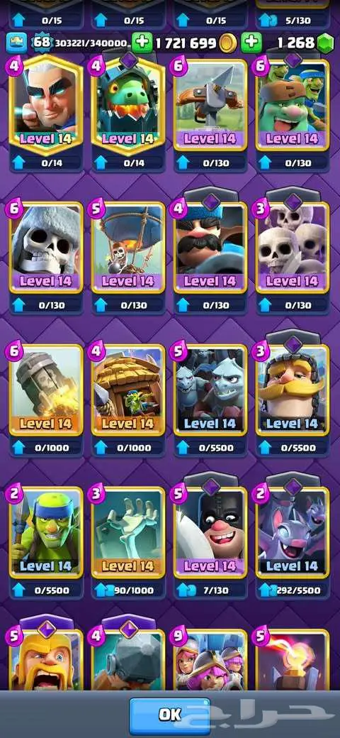 حساب كلاش رويال 68 - توب عالمي 3 مرات ( محجوز ) 8