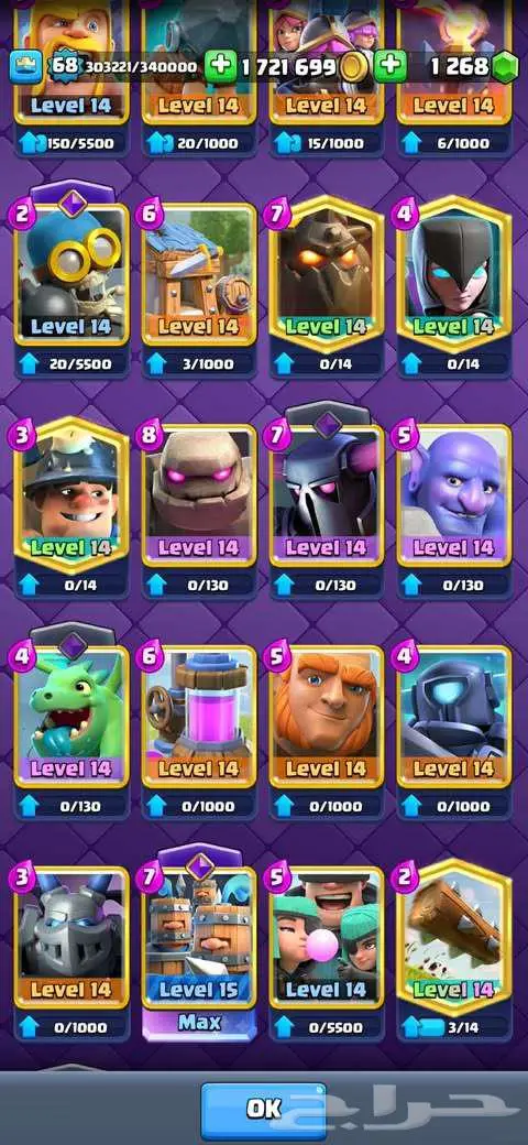 حساب كلاش رويال 68 - توب عالمي 3 مرات ( محجوز ) 9