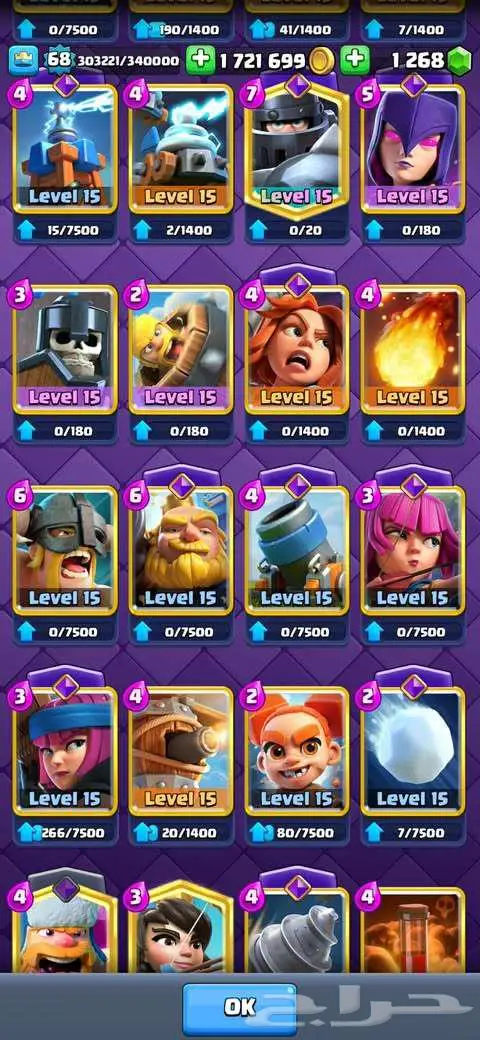 حساب كلاش رويال 68 - توب عالمي 3 مرات ( محجوز ) 4