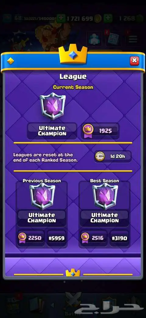 حساب كلاش رويال 68 - توب عالمي 3 مرات ( محجوز ) 1