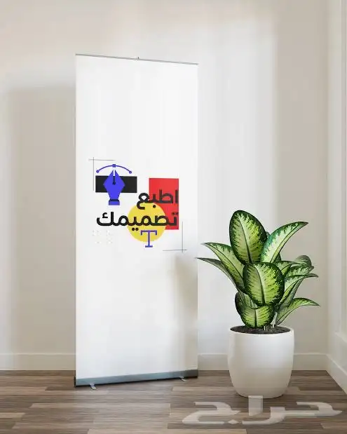 دعايه واعلان حروف ستيكر لوحات بنر 1