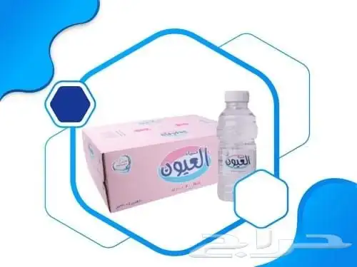 توصيل مجاني للمنتجات 4