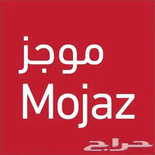 تقرير موجز ب 80 0