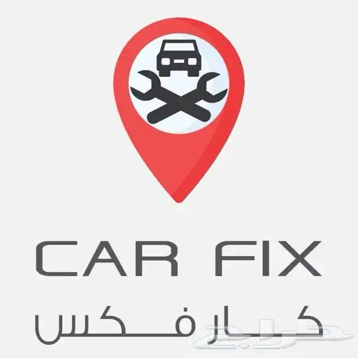 تقرير الكارفكس (CARFAX) الرسمي للسيارات الامريكيه والكنديه 1