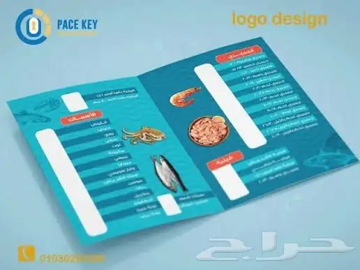 مطبوعات طباعة print طباعة بروشور بوكسات 2