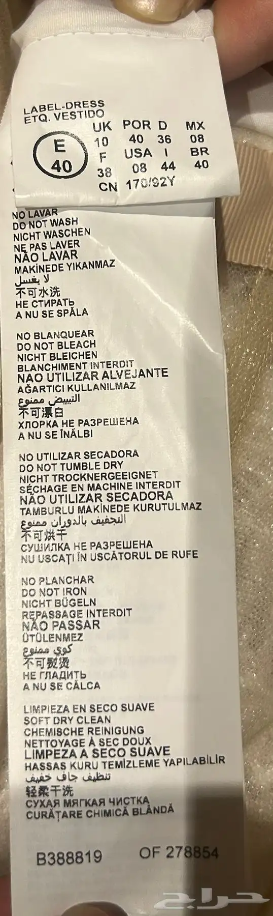 فستان عروسه من ايطاليا 9