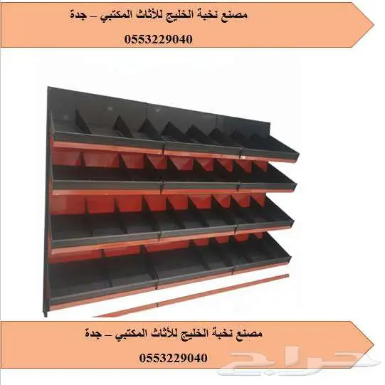 رفوف خضار وفواكه 9