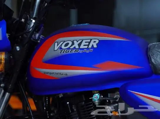 دباب فوكسر تايقر BX 2025 الجديد كليا تقنيه هنديه ضمان عام 24