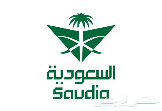 تذكره من نجران الى الرياض 0