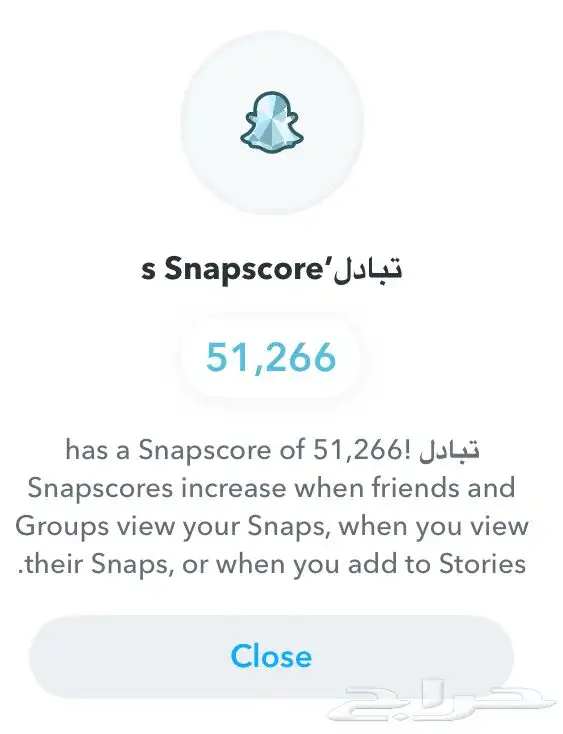 حساب سناب شات50K(انباع الله يباركله) 0