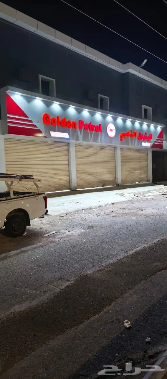 لوحات محلات حروف بارزه دعاية واعلان 1