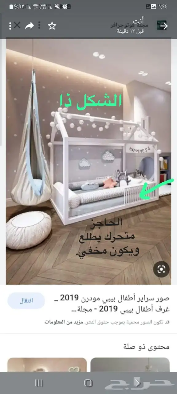 كنب غرف مطابخ تجهيز مشاريع سعر الورشه جاهز وتفصيل تنجيد 2