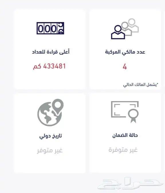 اف جي 2015 سعودي فل كامل 2شرط وكاله علي الفحص FG2كل شي شرط 25