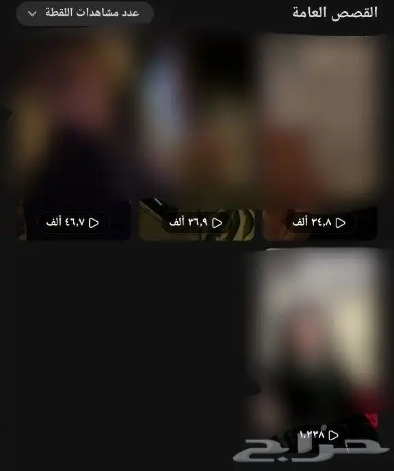 بيع حساب سناب (احترافي جدا ) 20الف متابع 1