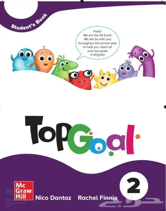 معلم لغة إنجليزية لشرح كورس الستب بالدمام 7