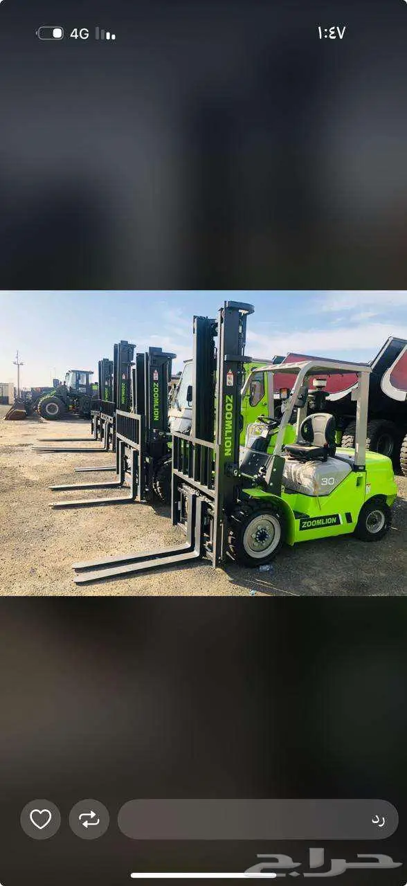 شركة زوملايون 8