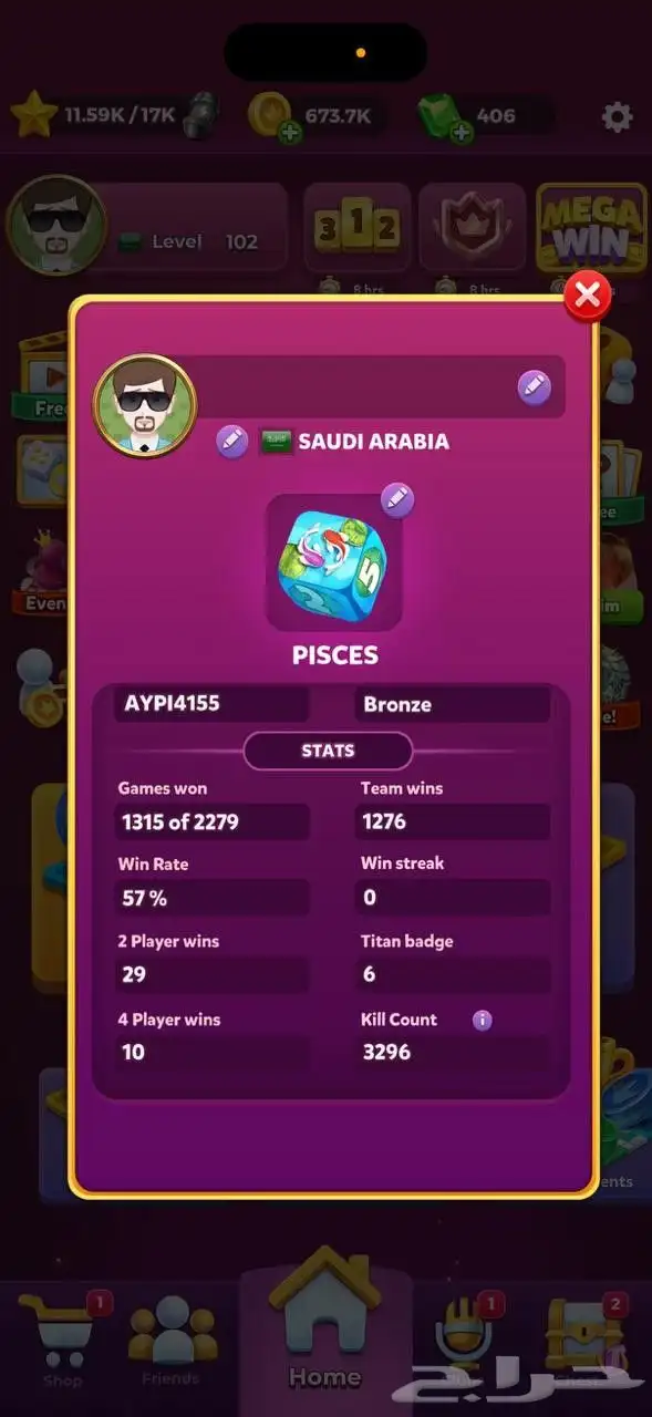 للبيع حساب لودود تواصل وتساب 1