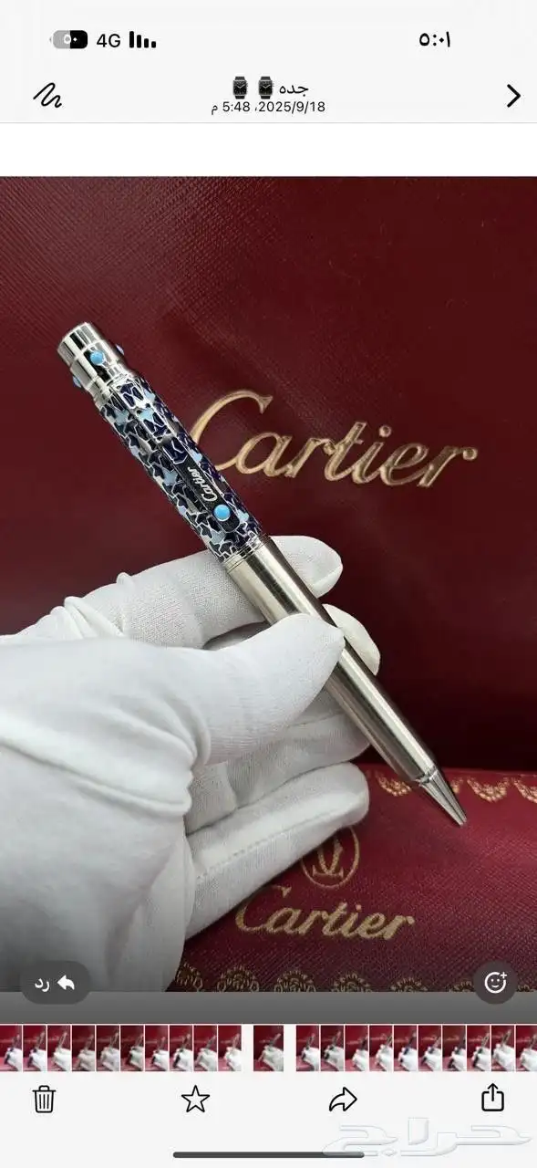 أقلام كارتير جميع الأشكال بأسعار جمله 1