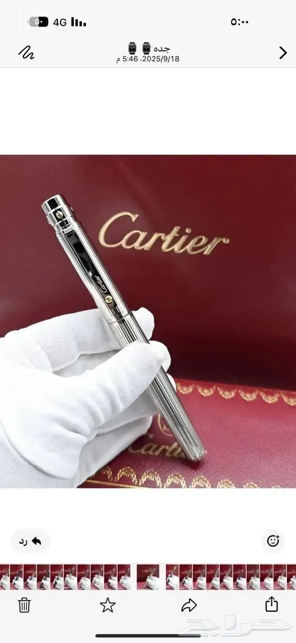 أقلام كارتير جميع الأشكال بأسعار جمله 4