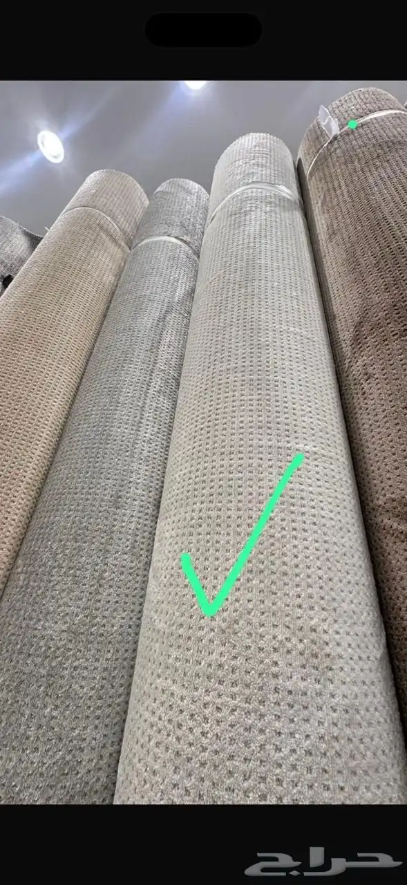 مفروشات موكيت وسجاد ومجلس 1