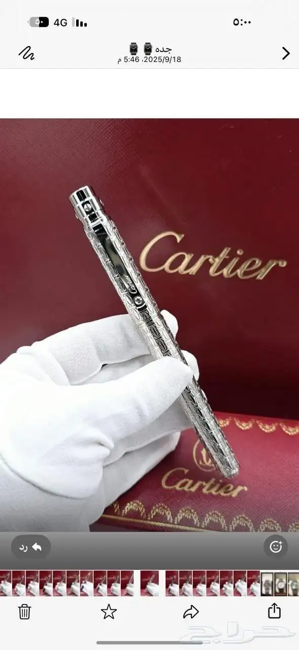 أقلام كارتير جميع الأشكال بأسعار جمله 0