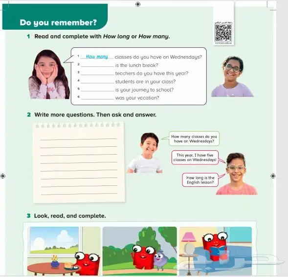 معلم لغة إنجليزية لشرح كورس الستب بالدمام 6