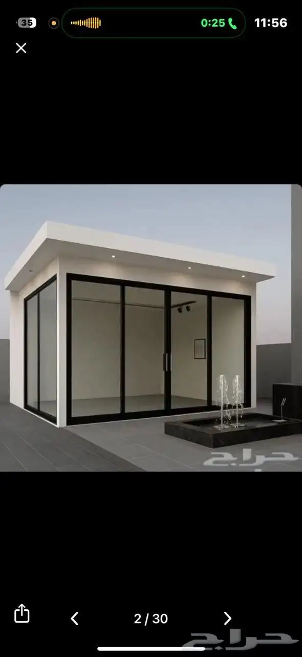 جلستك عدنا تفصيل 2