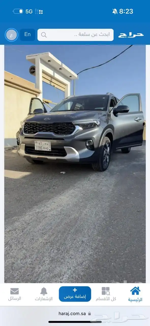 كيا سونيت 2021 0