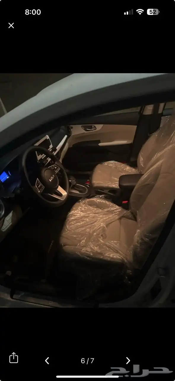 سيراتو 2024 - استاندرد- 57 الف ريال - وارد كوريا 6