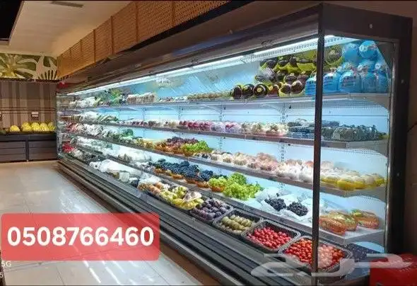Supermarket refrigerator 15 meters three Marei machines ener 7