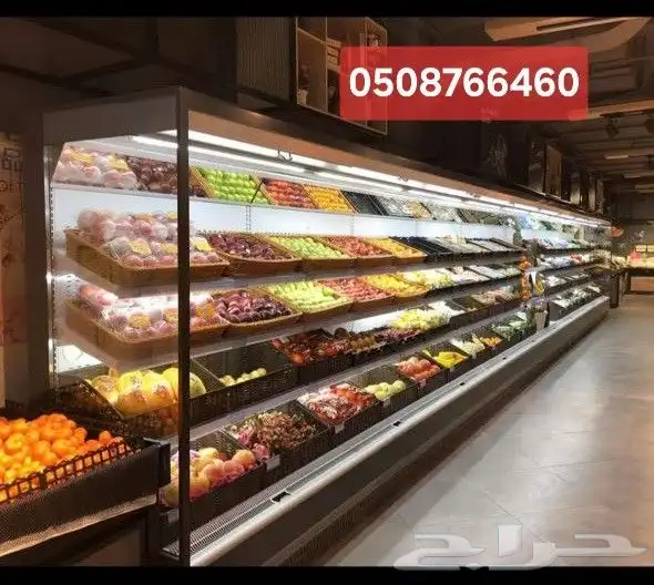 Supermarket refrigerator 15 meters three Marei machines ener 1