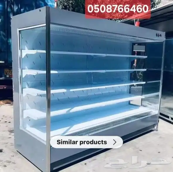 Supermarket refrigerator 15 meters three Marei machines ener 5