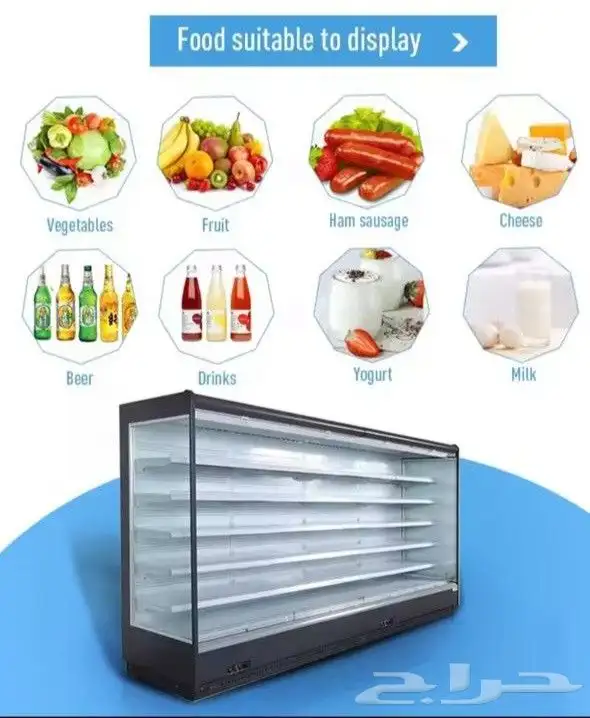 Supermarket refrigerator 15 meters three Marei machines ener 2