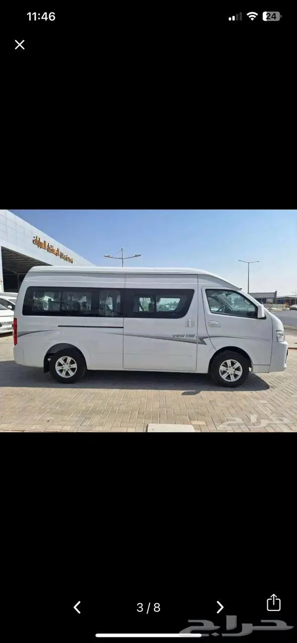 فوتون 13 و 18 راكب 2025 0