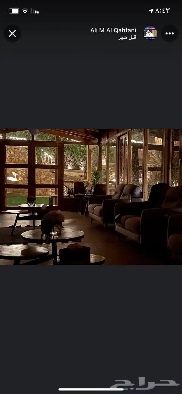 منتجع في العمارية للايجار مساحتة 4300متر 27