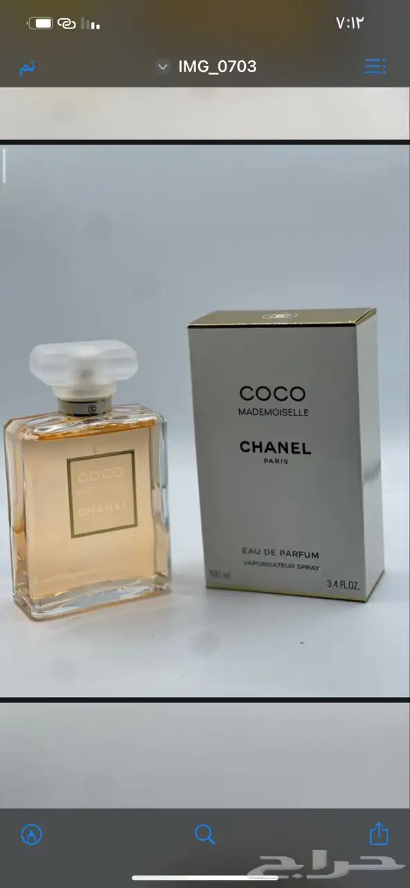 اي عطرمن عطورك المفضله اوفر لك بسعرجمله ارسلي ومايصير خاطرك 86