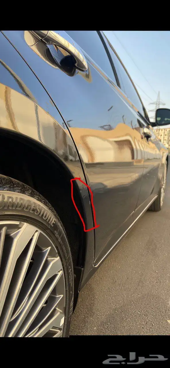 التيما نص فل 2023 4