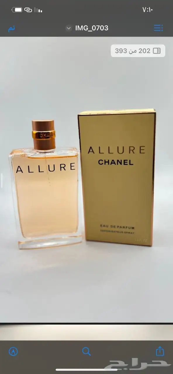 اي عطرمن عطورك المفضله اوفر لك بسعرجمله ارسلي ومايصير خاطرك 85