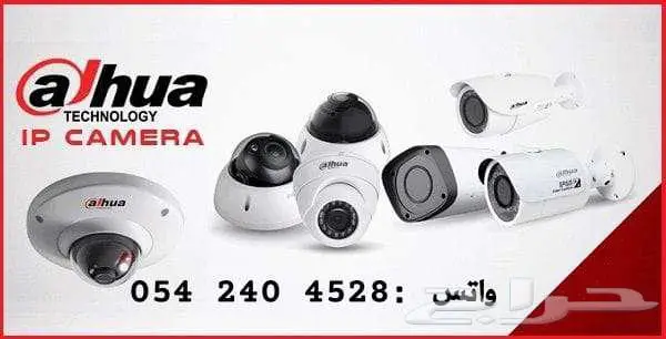 كاميرات مراقبه 4k مع التركيب 3