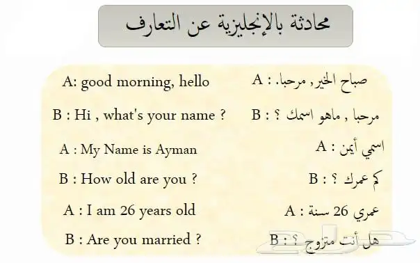 معلم لغة إنجليزية لشرح كورس الستب بالدمام 16