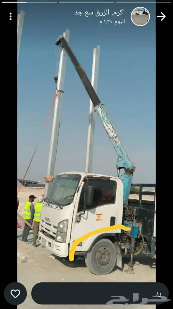 دينه 3طن تحميل بلاط سيراميك 1