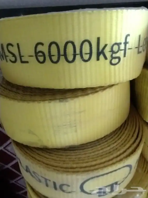 سبت لرفع طول 7 عدد 250 7