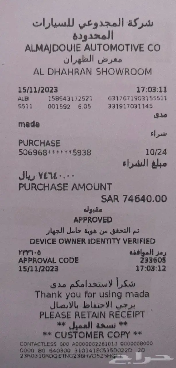 اكسنت 2024 سمارت ممشى 26425km مالك اول 7