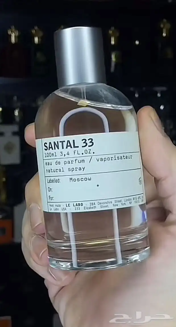 اي عطرمن عطورك المفضله اوفر لك بسعرجمله ارسلي ومايصير خاطرك 88