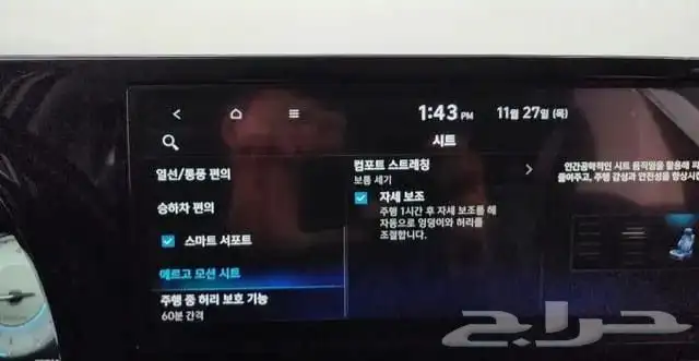 هيونداي باليسيد كالجرافي دبل موديل 2023 استيراد كوريا 13