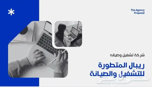 متوفر لدينا عمال نيبالي وبنقالي نقل خدمات 0