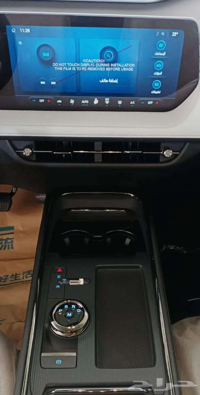 فورد توروس ترند موديل 2026 7